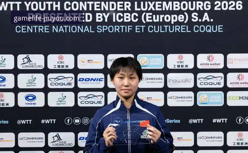 国乒新星孙笑薇卢森堡站夺冠全记录