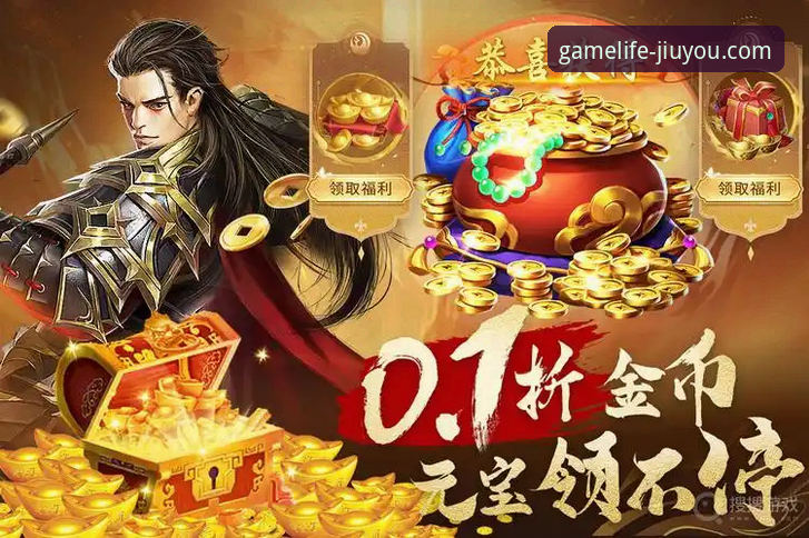 九游官方最新版下载渠道与平台体验深度解析